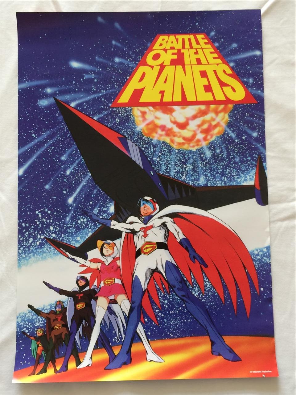 Amazon.com: BATTLE OF THE PLANETS G-FORCE - 13